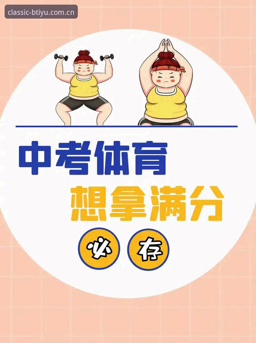 B体育苹果版下载安装指南：v1.9.3版本实测与使用详解