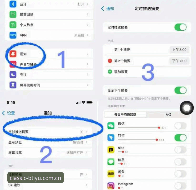 深度揭秘：B体育苹果版新手必看，BTIYU怎么用才能解锁全部功能？