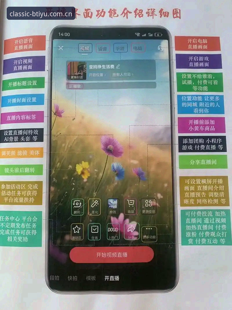 b体育高清直播安装教程 B体育苹果版安装指南:高清直播体验详解