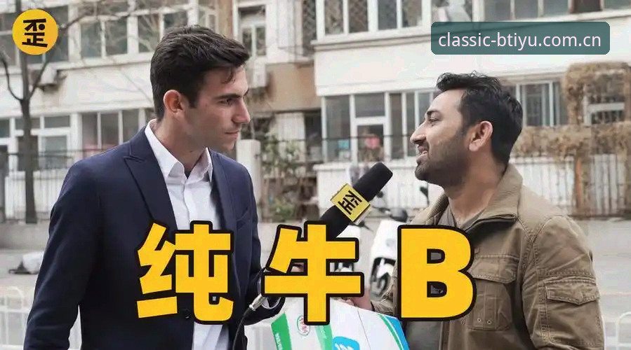 B体育中国官方使用技巧 B体育苹果版最新动态:深度解析B体育中国官方使用技巧,v2.1.0版本带来赛事分析新维度