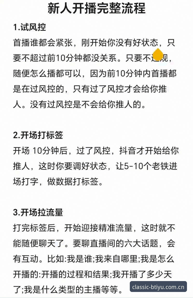 b体育官方网站 B体育苹果版新手使用指南:从下载到畅享赛事直播的完整攻略